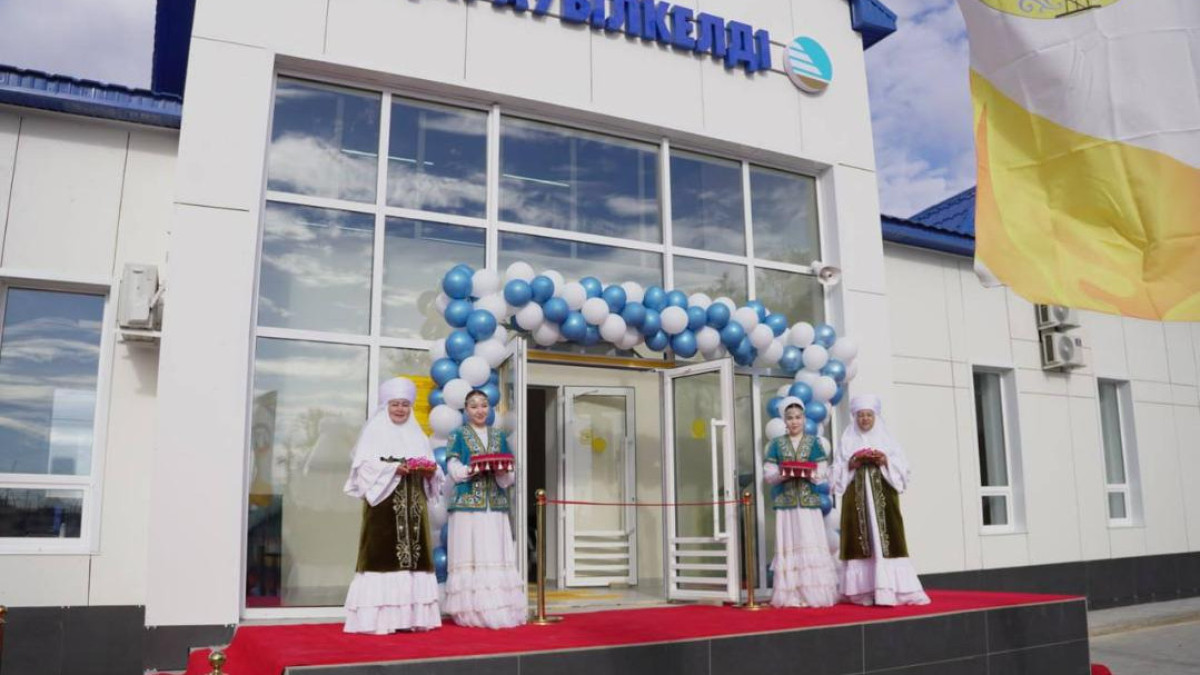  Ақтөбе облысының әкімдігі