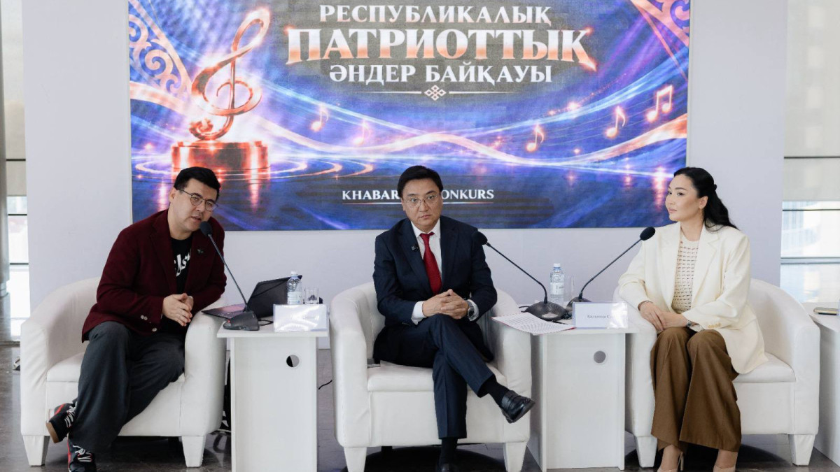  Мәдениет және ақпарат министрлігі