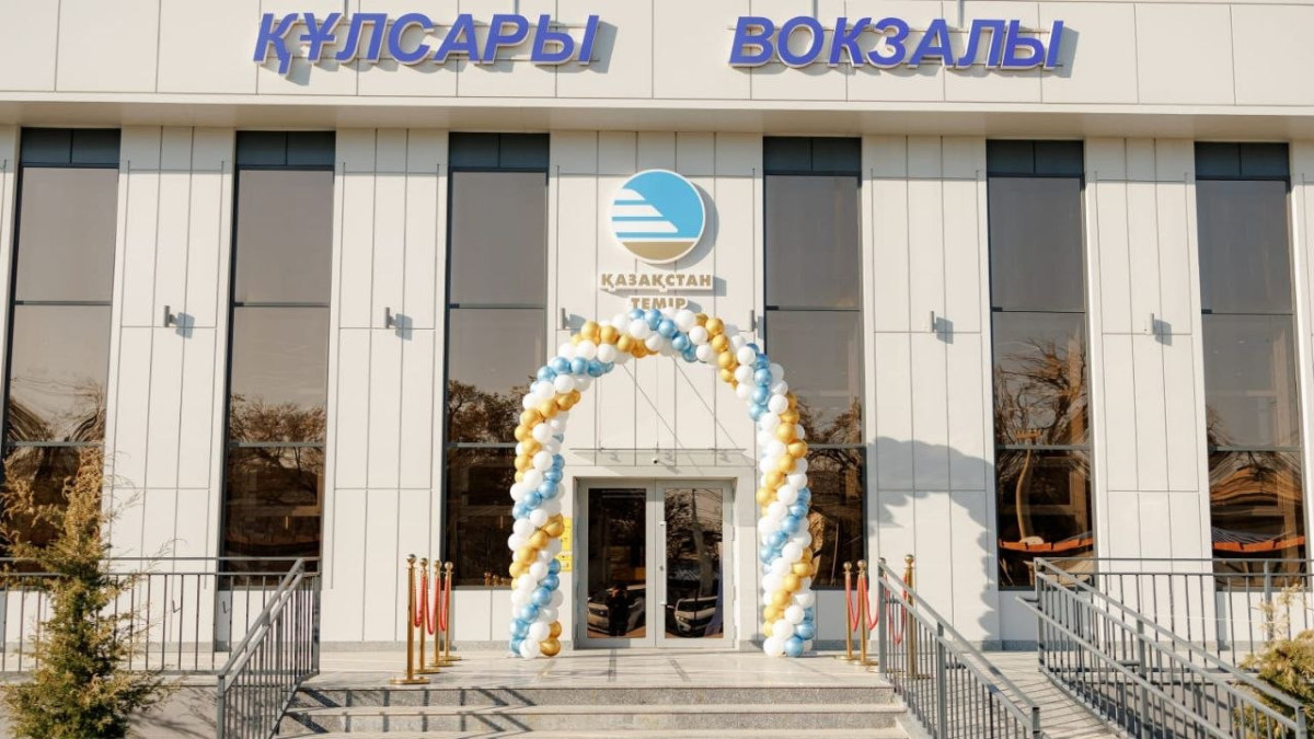  Көлік министрлігі