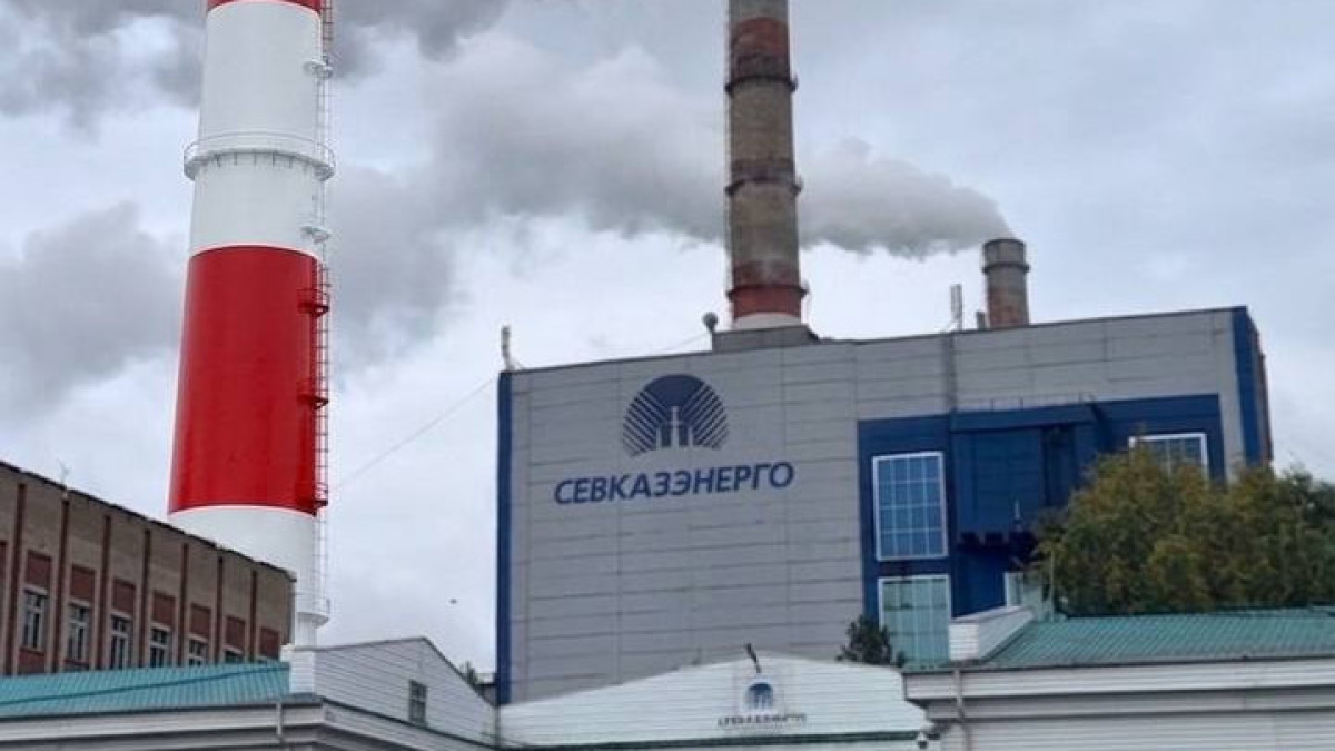  Энергетика министрлігі