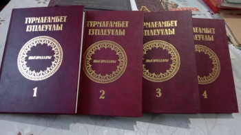 Фотография к новости: Арманы орындалған алып ақын