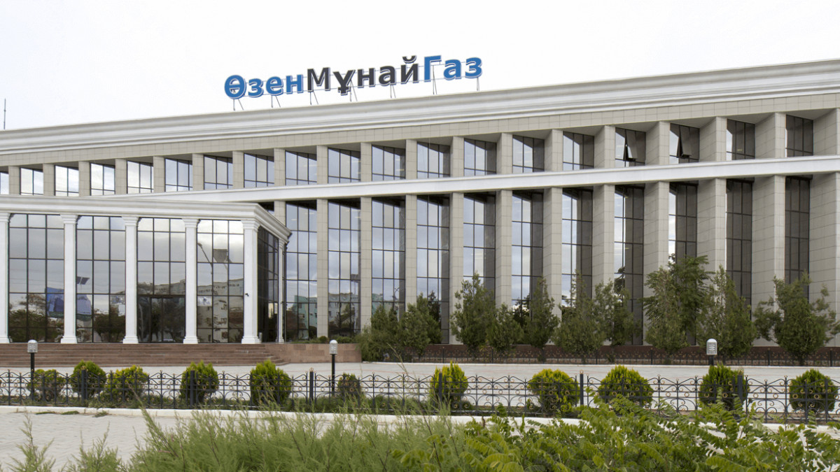  «Өзенмұнайгаз» АҚ