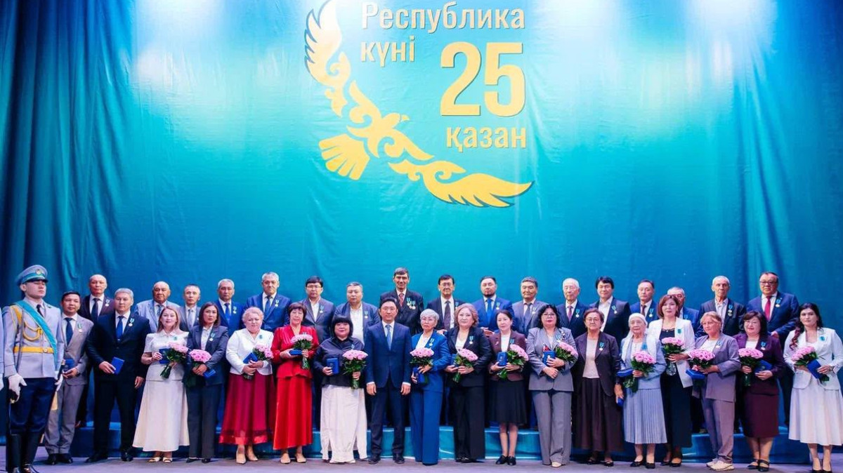  Атырау облысының әкімдігі