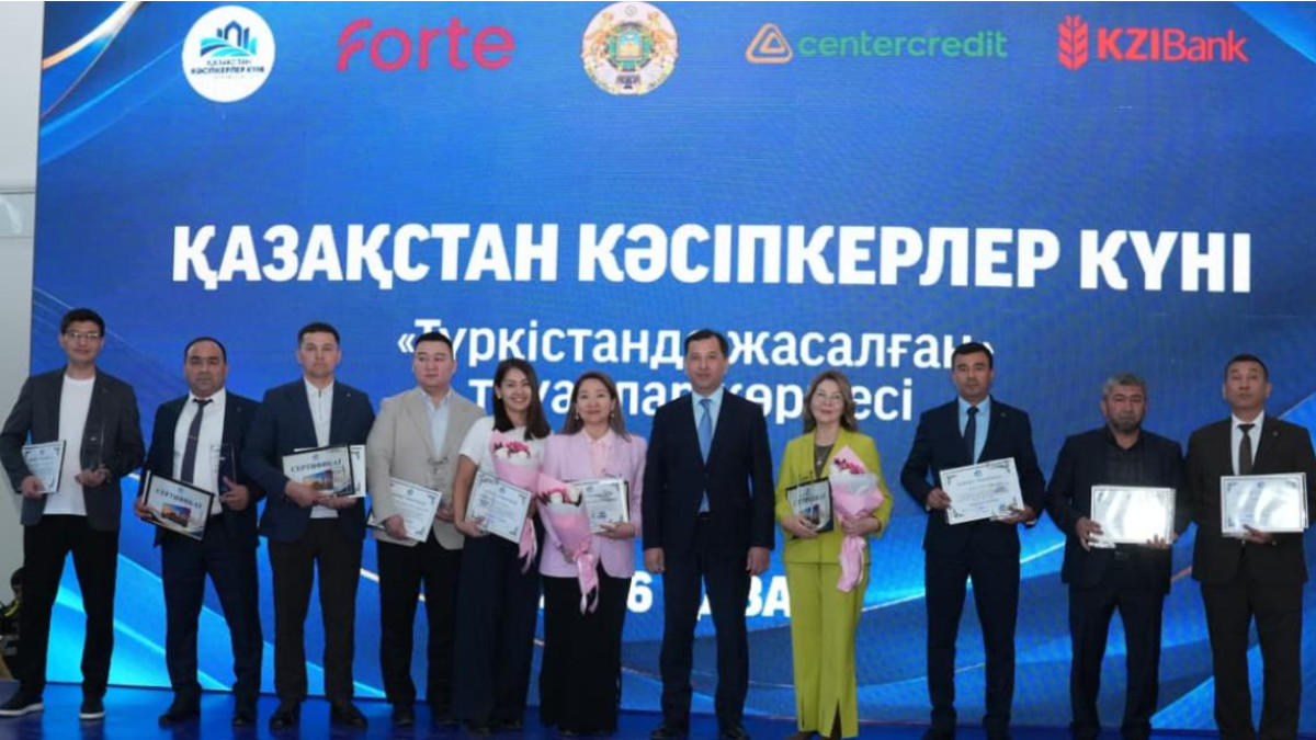  Ұлттық экономика министрлігі