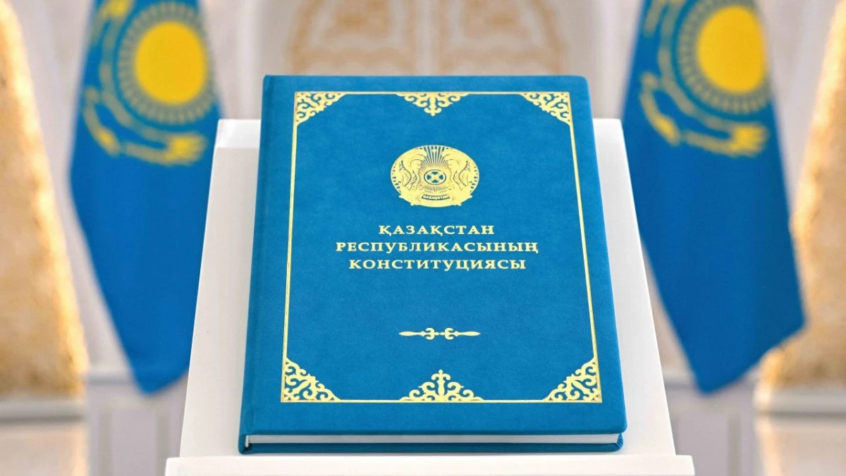  Ақорда