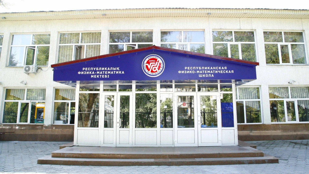  Fizmat.kz