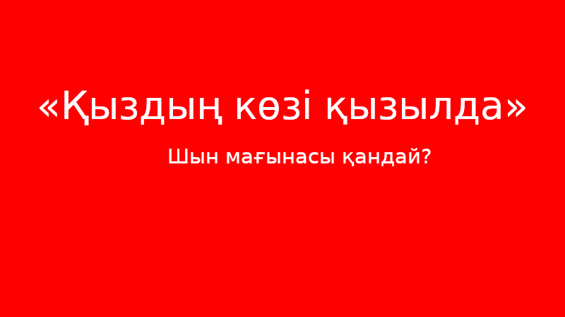 Сексуалды армян әйелі Кери Лейннің порно фотосуреттері