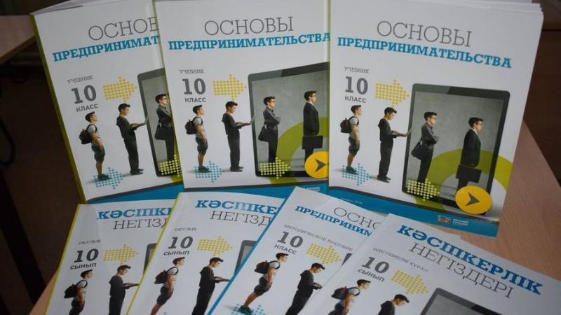 Правовые основы предпринимательской деятельности 11 класс боголюбов презентация