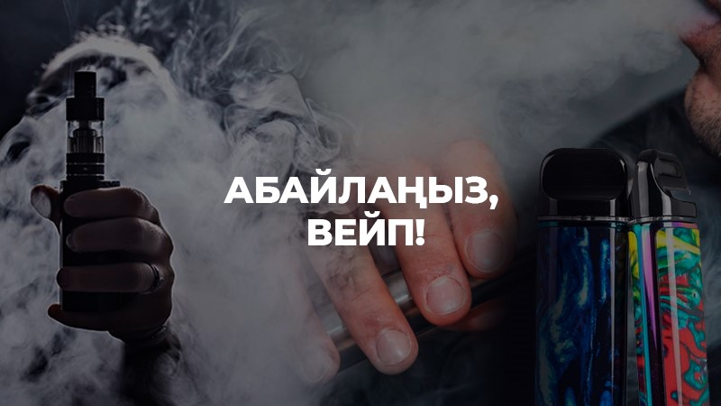 Қыз шәует ваннасын қабылдайды (бейне)