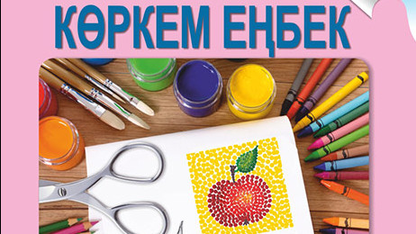 Олар жол жезөкшелерін жалдаған