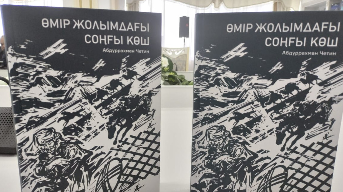 Мен порно тыңдадым