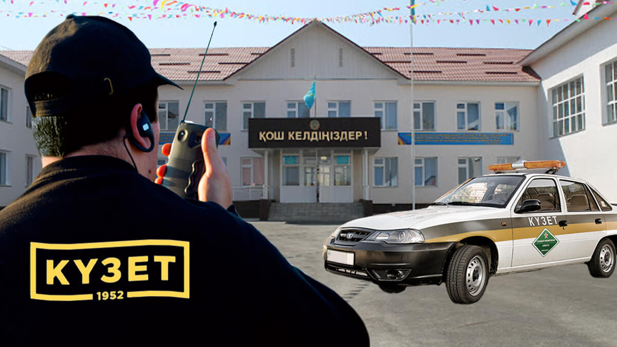 Жыныстық қатынас жаз емес