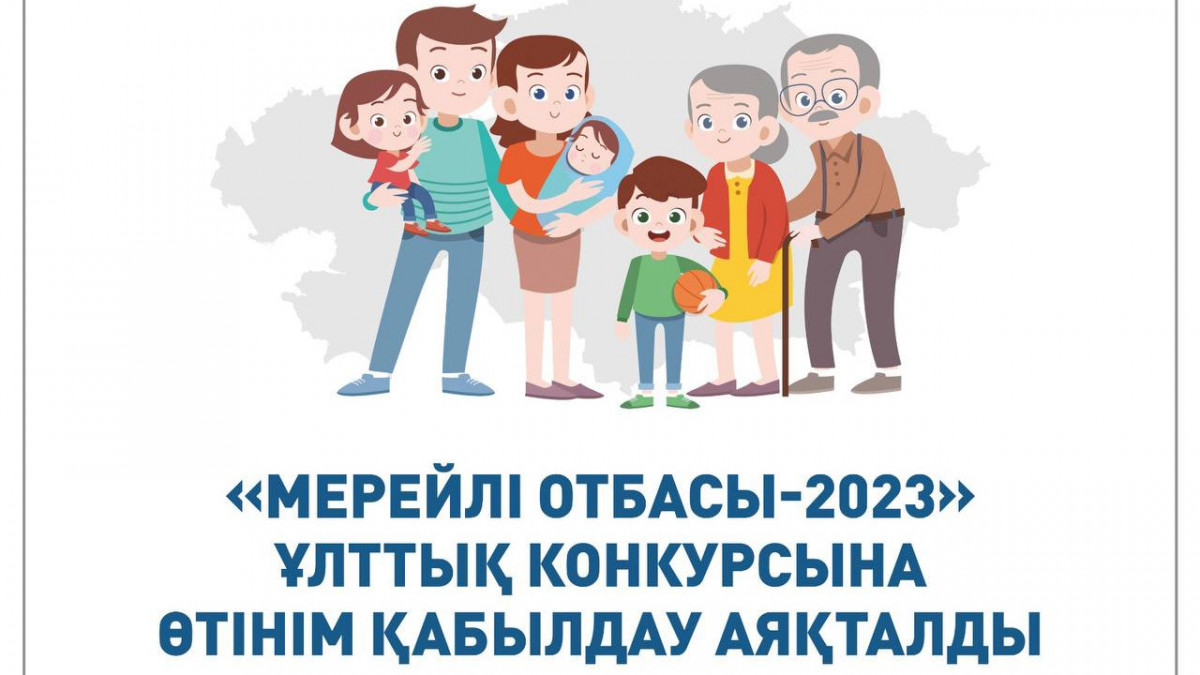 Үлкен аққұбалар беттеріне отырады