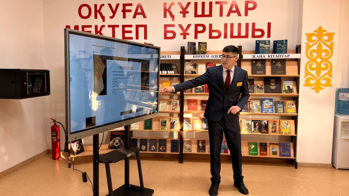 Бетке арналған үйдегі сперма бейнелері