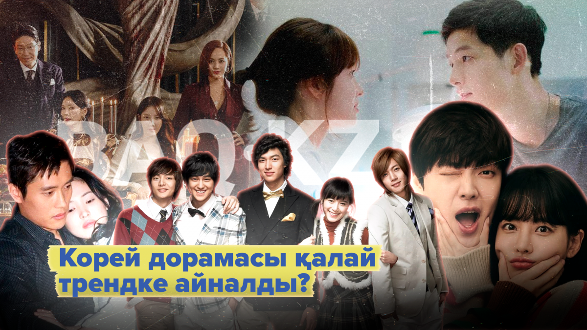 Қыздарымен ренжісу