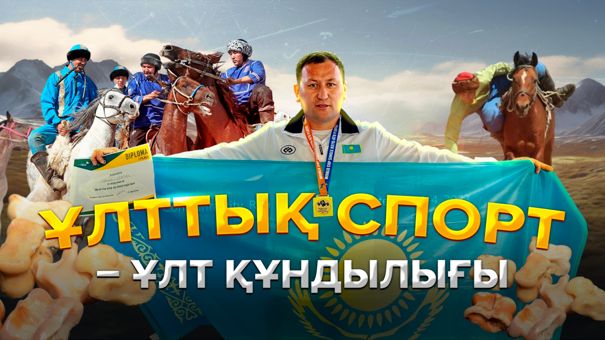 Табиғаттағы жас свингтер