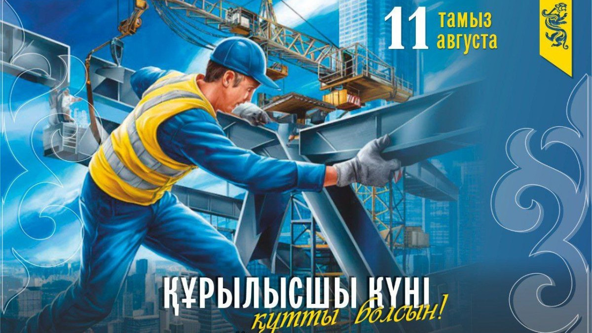 Жігіттердің әуесқойлық суреттері