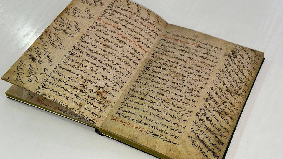 үлкен киска әже