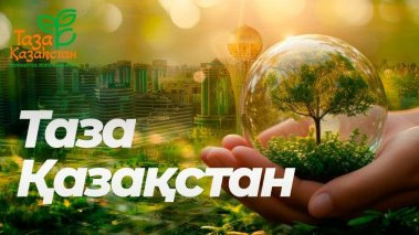 мастурбация жасап жатқанда ұсталды