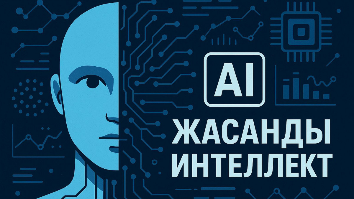 Семіз адамдармен араласу