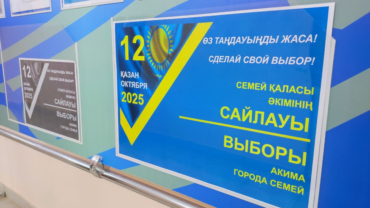 Алғашқы тікелей сайлау: Семей халқы өз әкімін таңдады