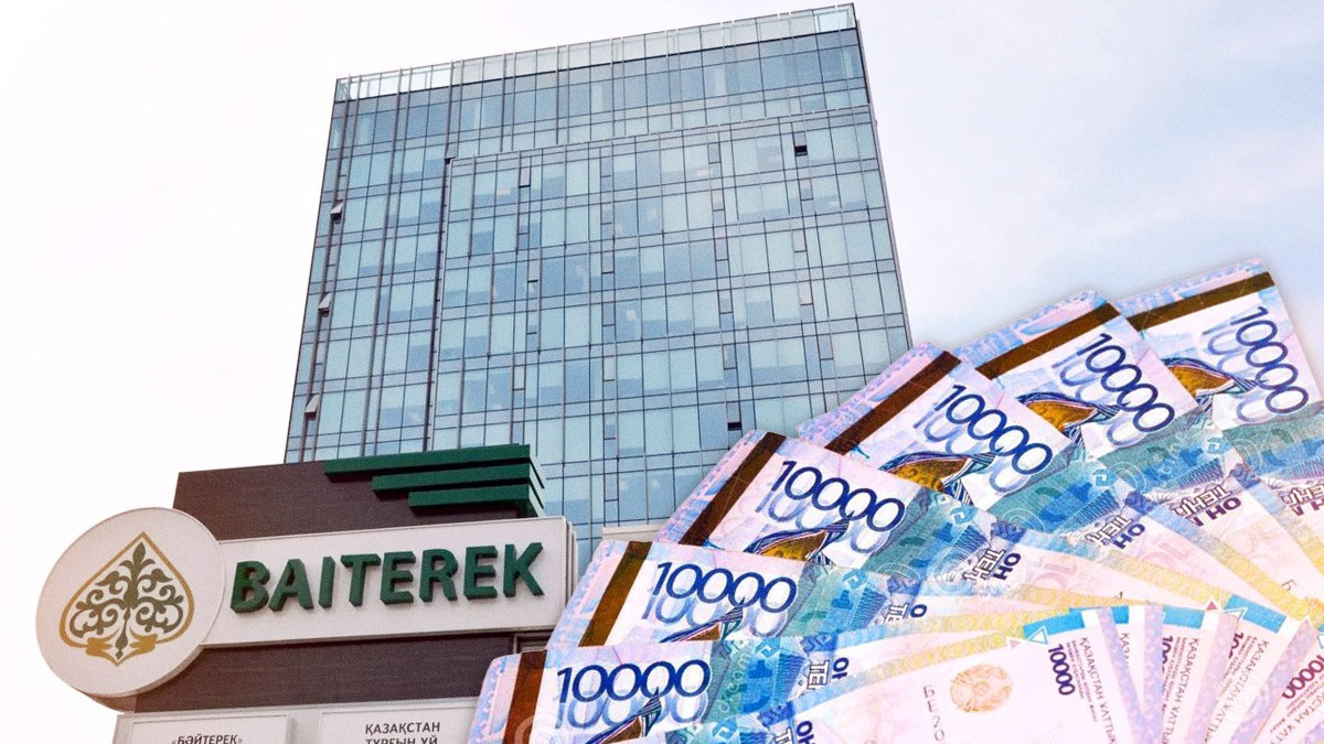 Үкімет "Бәйтерекке" 1 трлн теңге бөледі: Қазақстан экономикасында не өзгереді?
