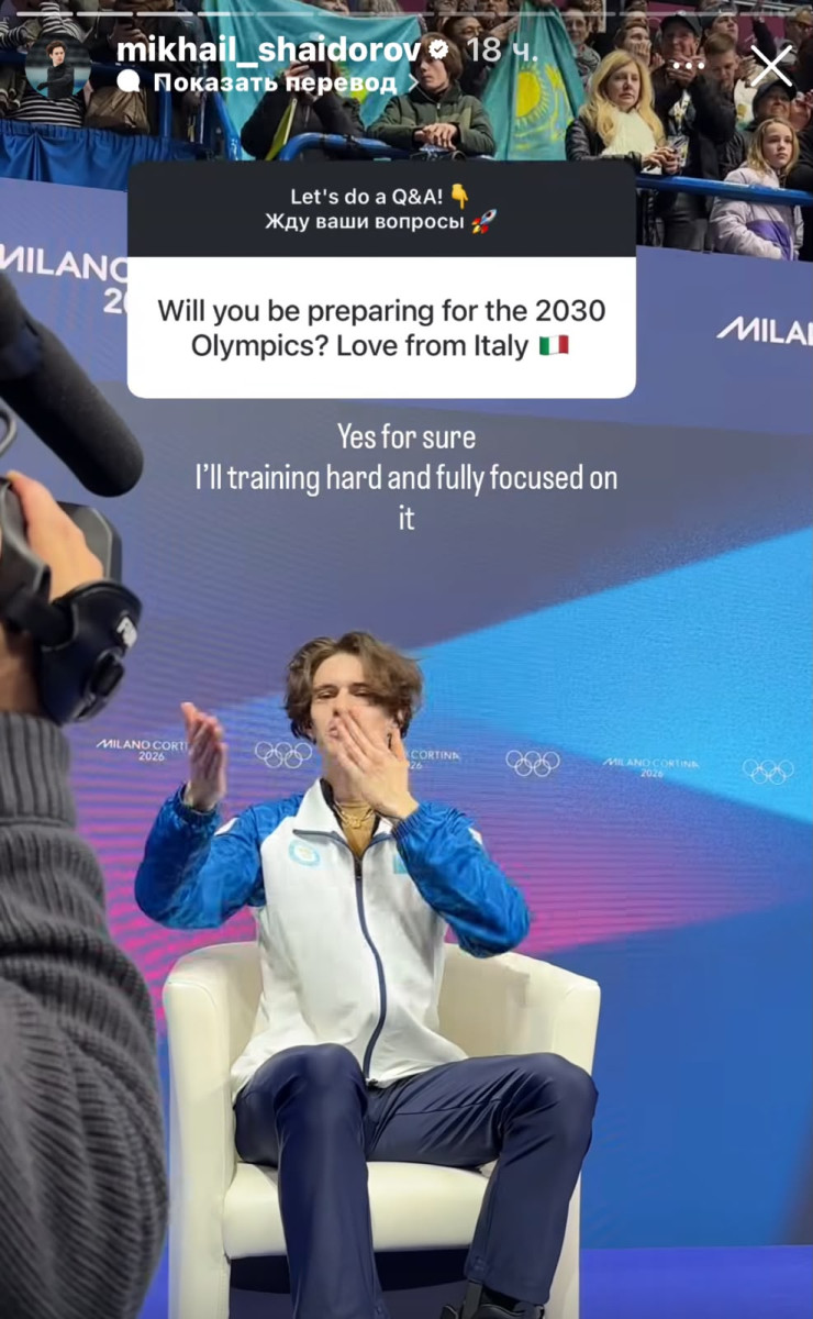 Михаил Шайдоров 2030 жылғы Олимпиадаға қатысты маңызды мәлімдеме жасады