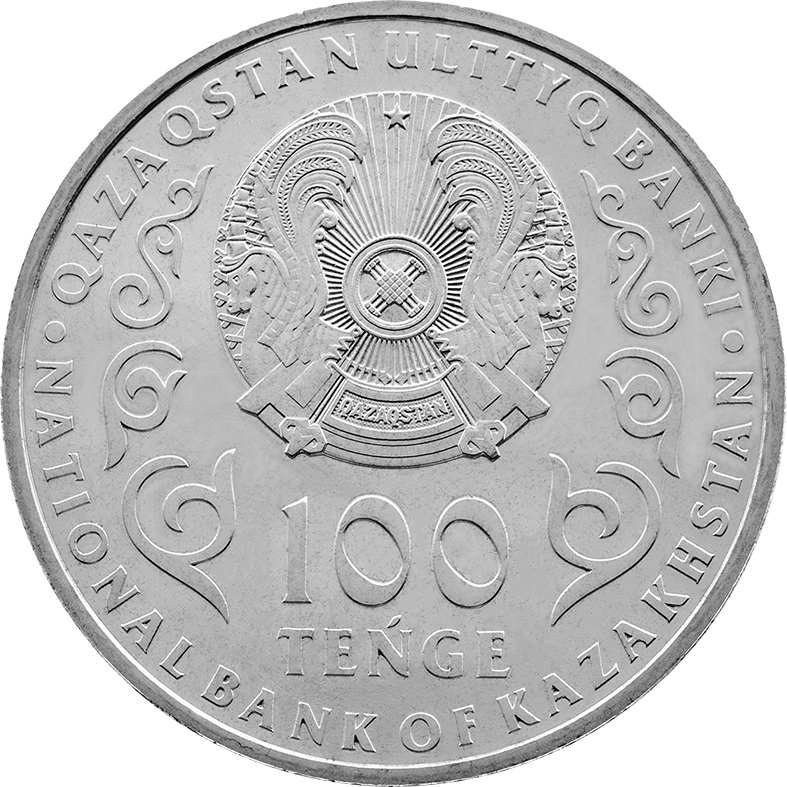 TEMIRBEK JÚRGENOV.125 JYL коллекциялық монеталары айналымға шықты