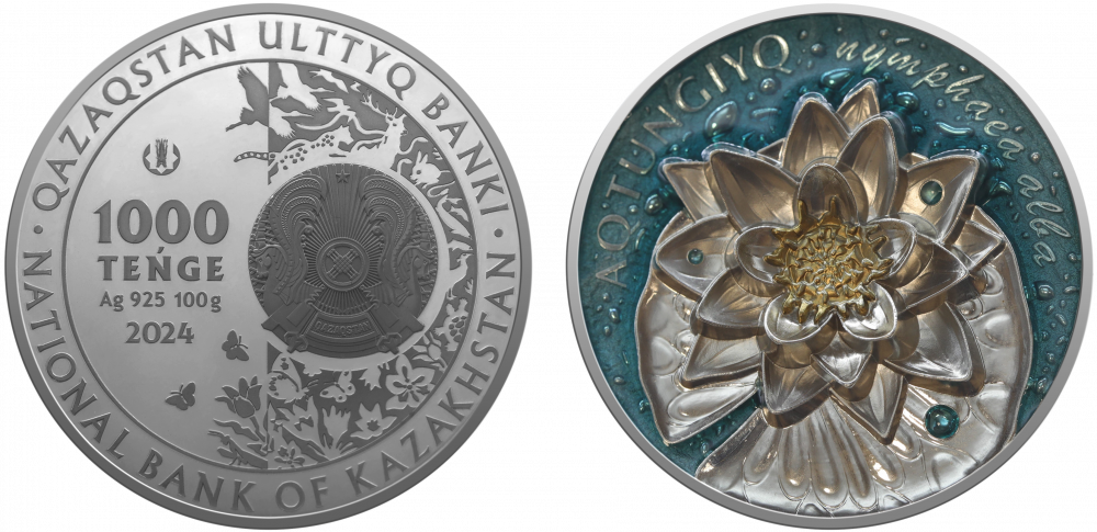 TUŃǴIYQ, ERÝLIK және ÙNDILIK TANYM коллекциялық монеталары айналымға шығады