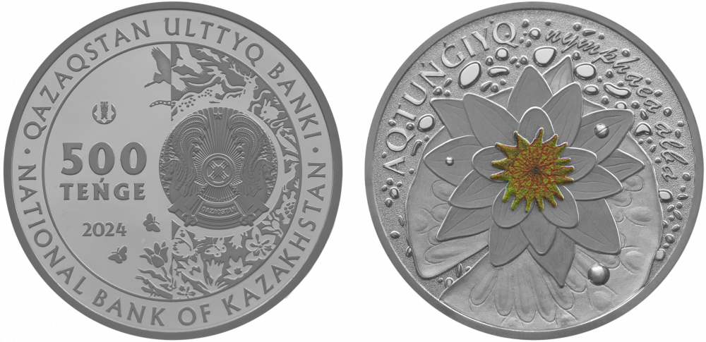 TUŃǴIYQ, ERÝLIK және ÙNDILIK TANYM коллекциялық монеталары айналымға шығады