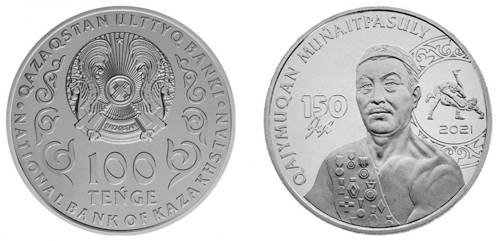 Qajymuqan Muńaitpasuly. 150 jyl коллекциялық монеталар айналымға шығады
