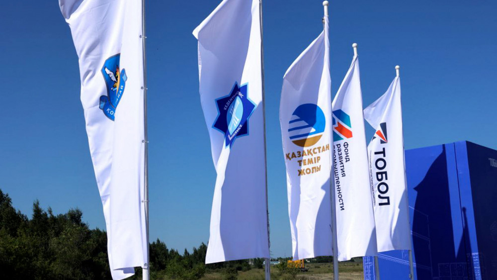 "Тобыл" логистикалық хабының құрылысы басталды