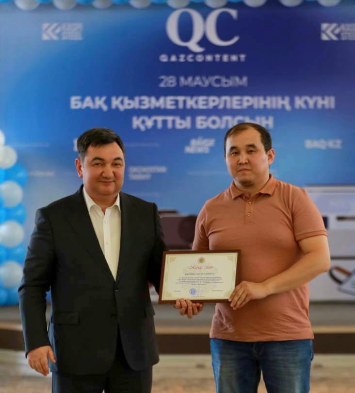 Qazcontent ұжымы БАҚ қызметкерлері күнін атап өтті