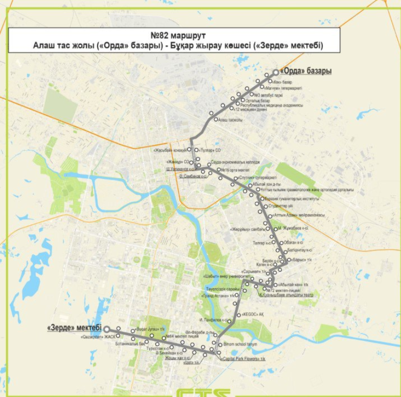 Астанада 22 қарашадан бастап №82 жаңа автобус бағыты іске қосылады