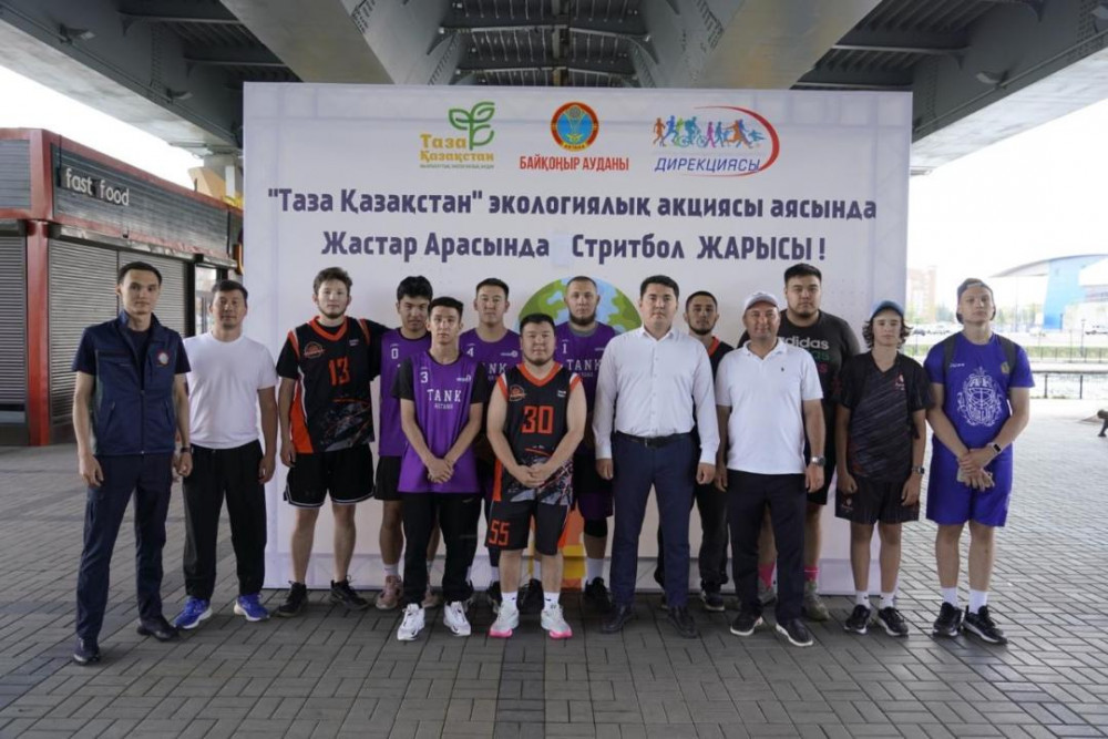 "Таза Қазақстан": Астанада жастар арасында стритболдан турнир өтті