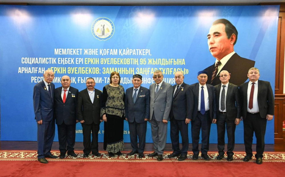 "Еркін Әуелбеков: заманның заңғар тұлғасы" атты республикалық ғылыми-танымдық конференция өтті