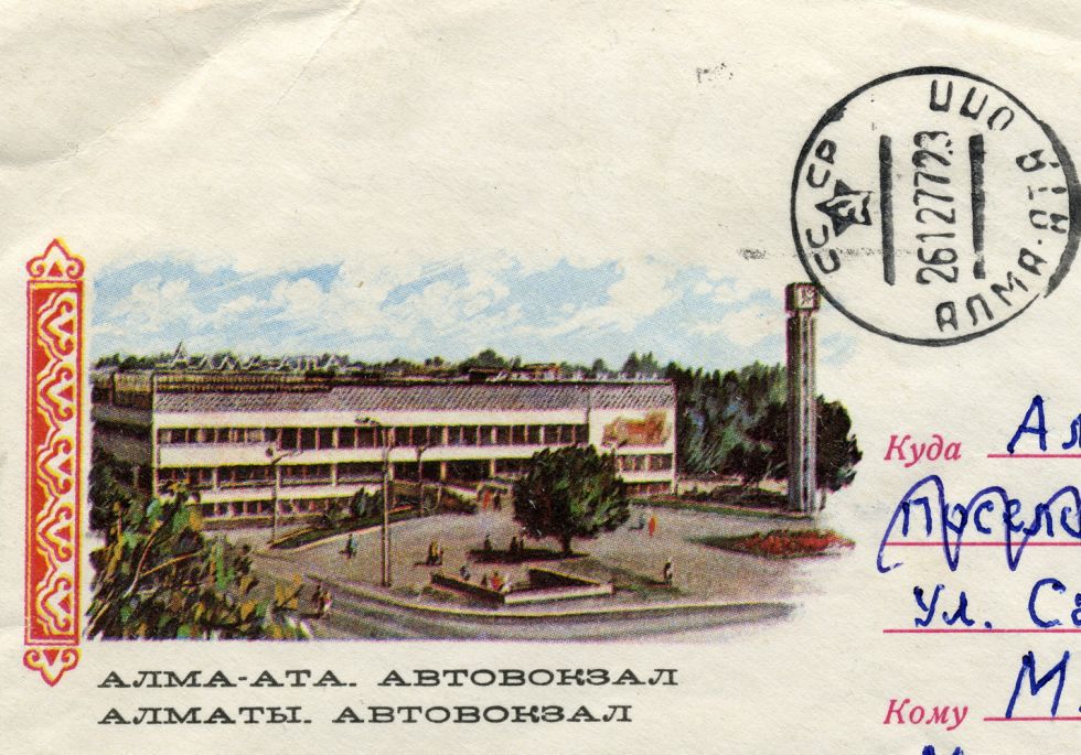 Алматы тұрғындарының басты 5 мәселесі – шешім жолдары қандай?