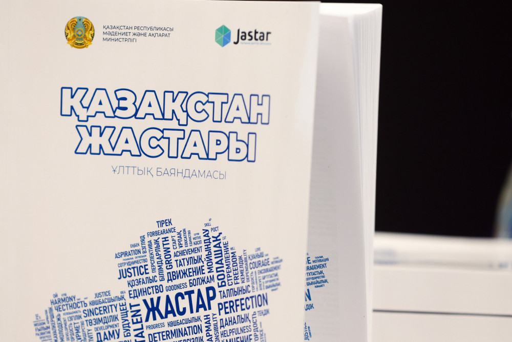 Қауіпсіздік және қолдау шаралары: 2025 жылғы жастар баяндамасының ерекшелігі неде?