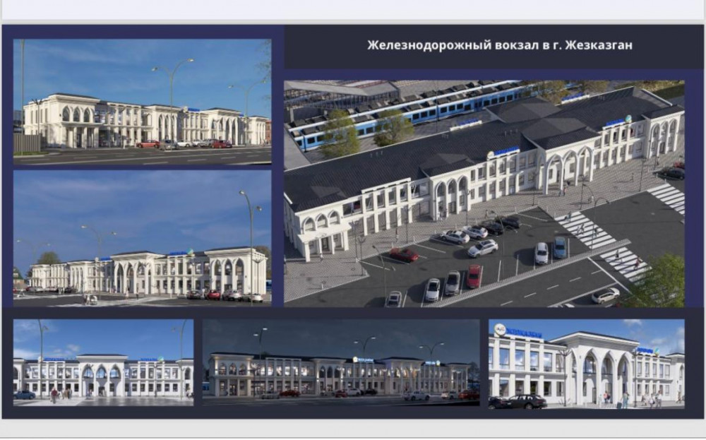 Биыл Ұлытау облысындағы 4 теміржол вокзалы қайта жаңғыртылады