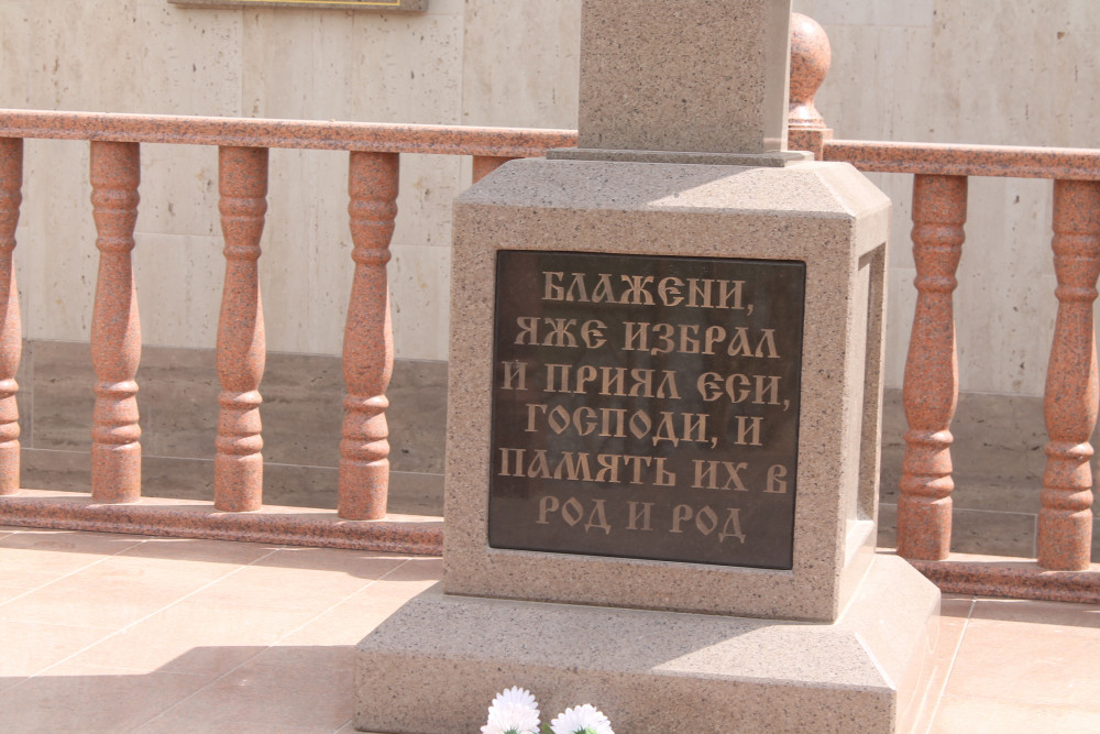 Шымкентте саяси қуғын-сүргін құрбандарының сүйегі жатқан «Қасірет» мемориал кешені бар
