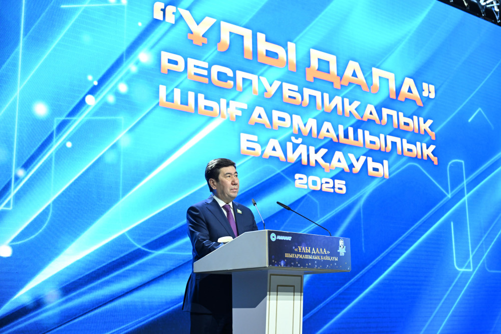 "Ұлы дала": Абайдың 180 жылдығына орай әдеби байқау өтті