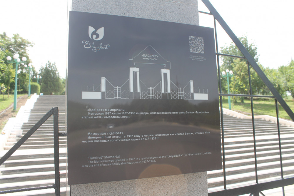 Шымкентте саяси қуғын-сүргін құрбандарының сүйегі жатқан «Қасірет» мемориал кешені бар