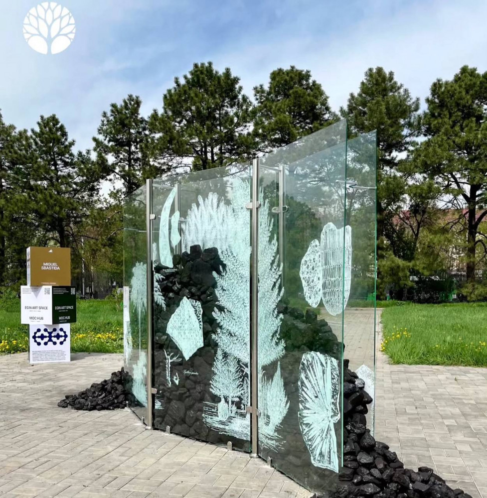 Ботаникалық бақ уақытша жабылады