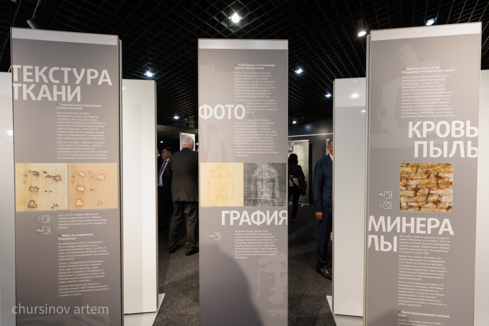 Астанада діндер лидерлері съезі қарсаңында екі көрме ашылды