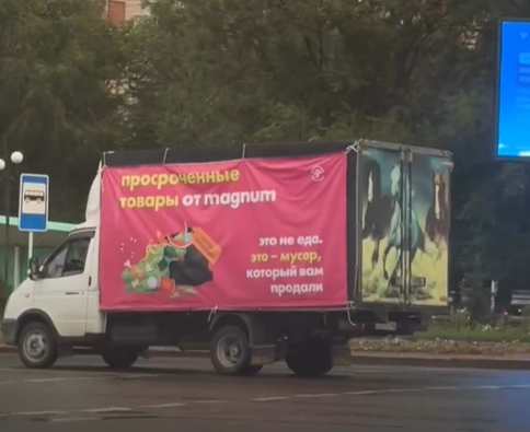 Өскеменде ірі супермаркеттен мерзімі өткен тауарлар анықталды