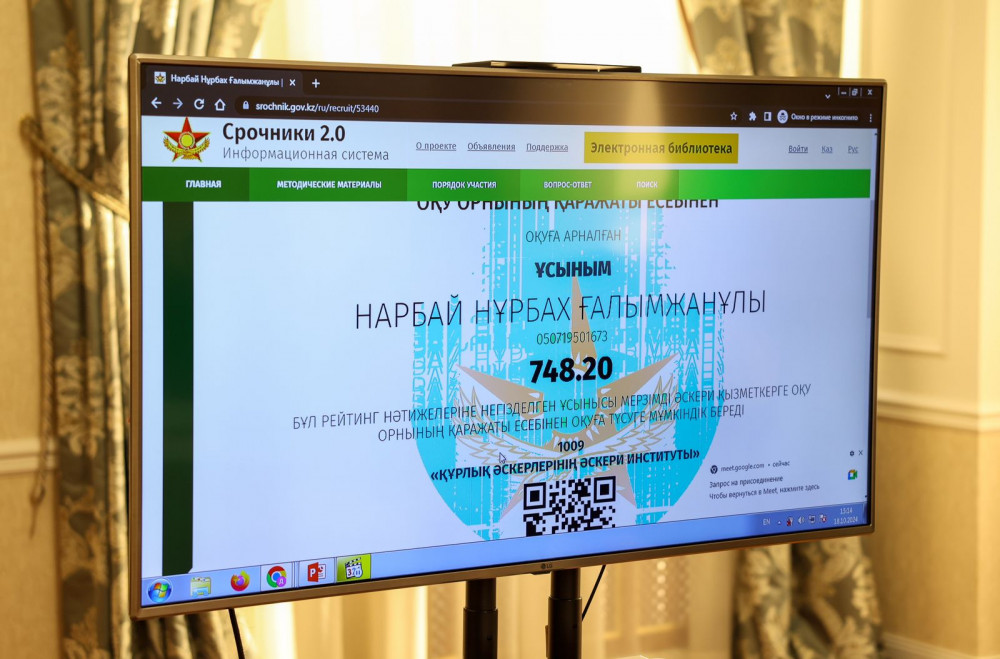 Мерзімді қызмет сарбаздарын тегін оқытуға 1500 грант бөлінді