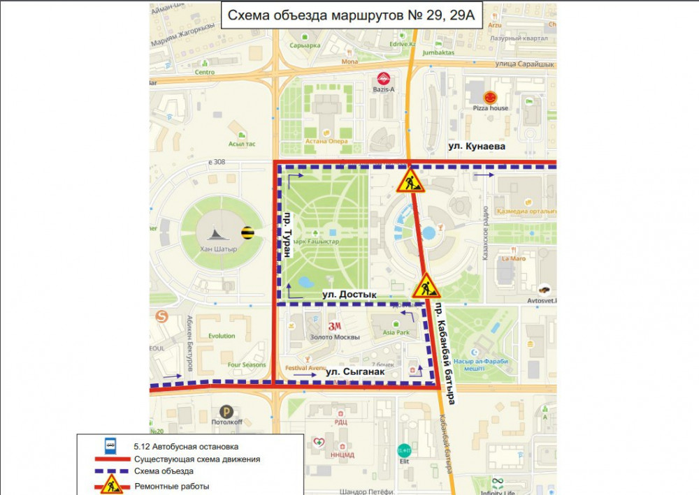 Елордада бес автобустың қозғалыс сызбасы өзгерді