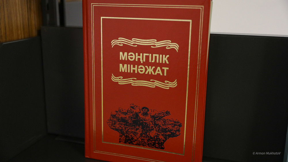 Р.Қошқарбаев пен С.Нұрмағамбетов құрдас болған: Ұлттық музейде қос батырға арналған көрме ашылды