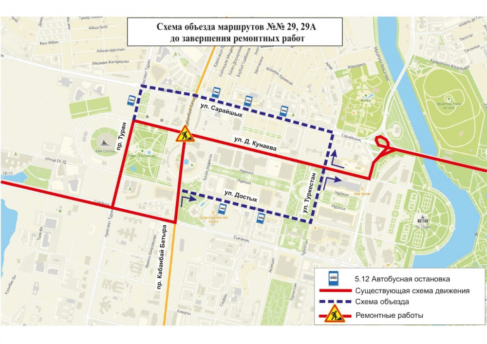 Елордада бірнеше автобустың бағыттары өзгерді