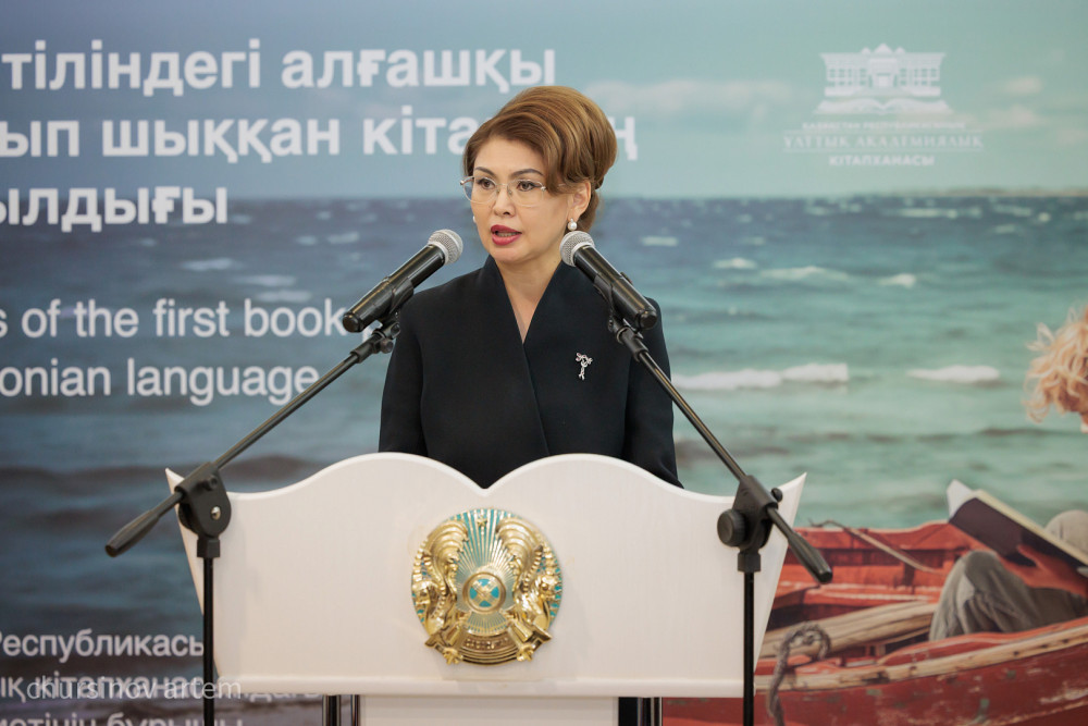 Астанада Эстония Президентінің қатысуымен көрме ашылды